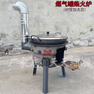加厚煤气罐改装柴火炉多功能取暖炉秋冬烤炉节能高效耐用户外灶台