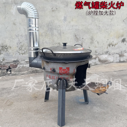 加厚煤气罐改装柴火炉节能取暖