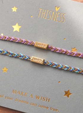 THISNESS情侣纯银小众设计手链