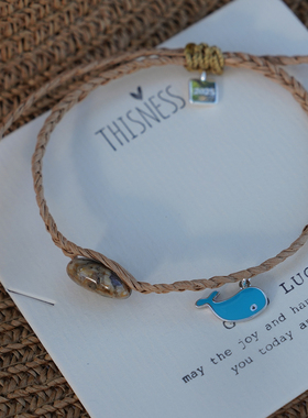 THISNESS 纯银鲸鱼竹纸编织天然玉髓手绳