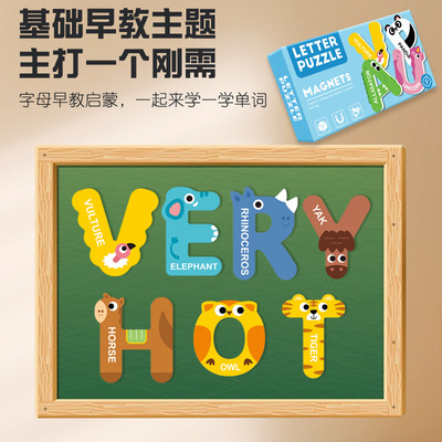 早教磁力拼图26个动物数字贴纸3至6岁幼儿园认知益智儿童玩具