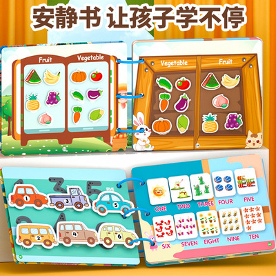忙碌书busybook儿童早教粘贴书翻翻书启蒙安静书撕撕书英文