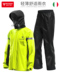 雨披防暴雨服 机车防水单人分体套装 雨季 电动车摩托车雨衣骑行雨裤