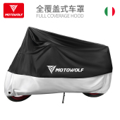 摩托车车衣罩全罩电动电瓶车遮阳盖布抗磨防尘防雨水披防晒机车套