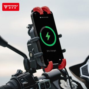 摩多狼机车骑行手机架机车无线 线充电减震防抖导航架骑士装备