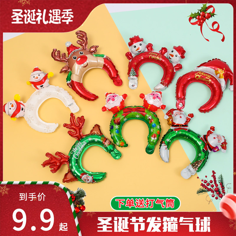 圣诞节气球装饰儿童发箍头饰手腕手棒充气玩具幼儿园学校表演道具
