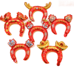 2026跨年气球元旦晚会装饰布置场景新年快乐财神龙年大吉商场店面