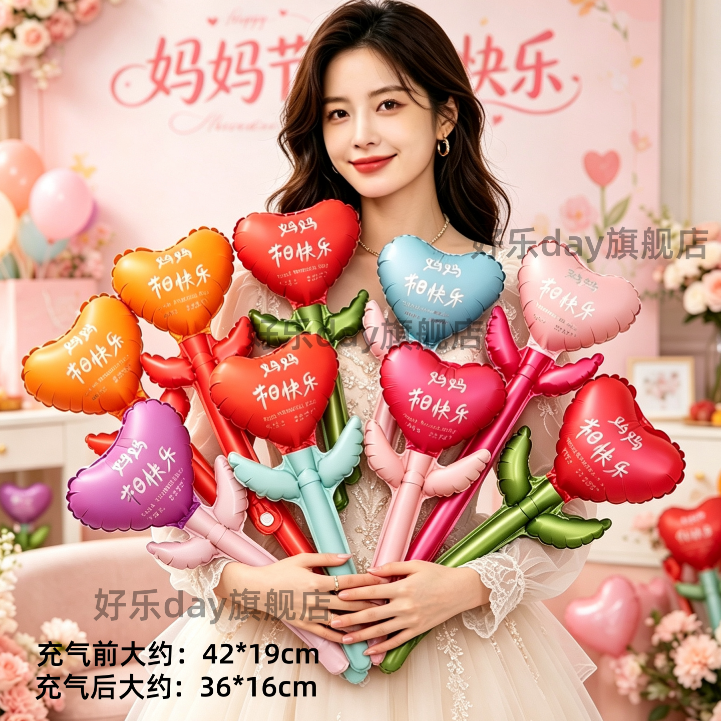 38女神节三八妇女爱心花束气球图片