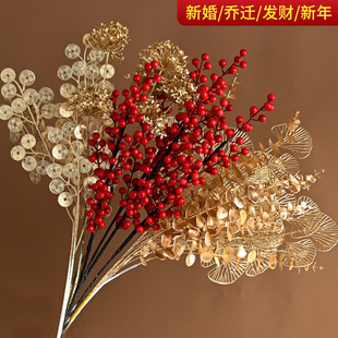 柿子冬青红果发财果年宵花福桶装饰材料金色仿真花乔迁新年摆设