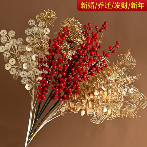 年宵花材料批发仿真花发财果