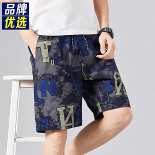 男夏季 运动休闲运动沙滩中裤 新款 男士 迷彩五分裤 品牌优选纯棉短裤