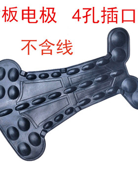 航天康养理疗仪背疗电极DDS华林酸碱平中宝多功能按摩大背贴