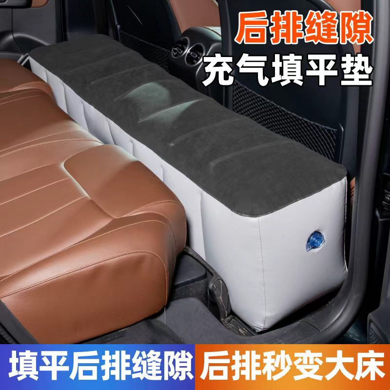 车载充气支撑墩 充气墩后排车睡觉神器后座用轿车SUV旅行睡垫通用