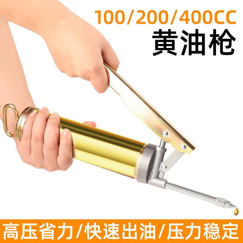 迷你黄油枪手动 黄油抢小型高压器 打黄油机手动重型牛油枪注油器
