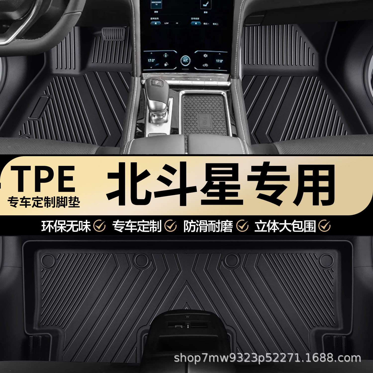 铃木北斗星原厂内饰专车专用防水TPE汽车脚垫全包围地垫地毯垫子
