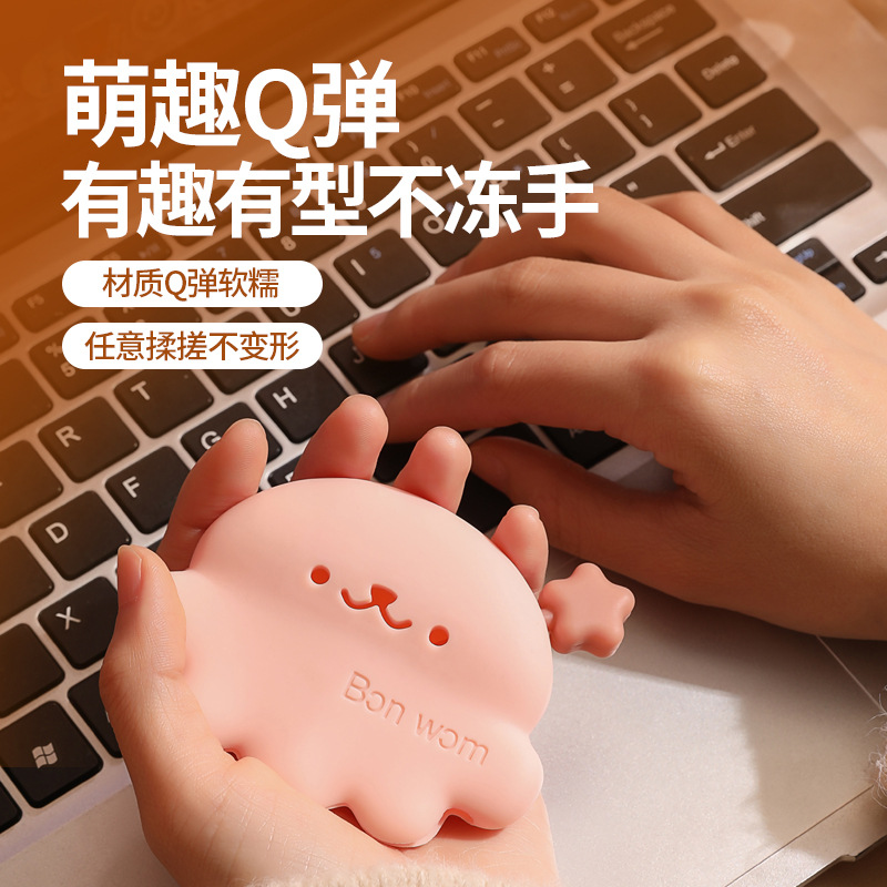 硅胶暖手蛋自发热迷你手握式暖宝宝可替换芯学生可爱冬季暖手宝