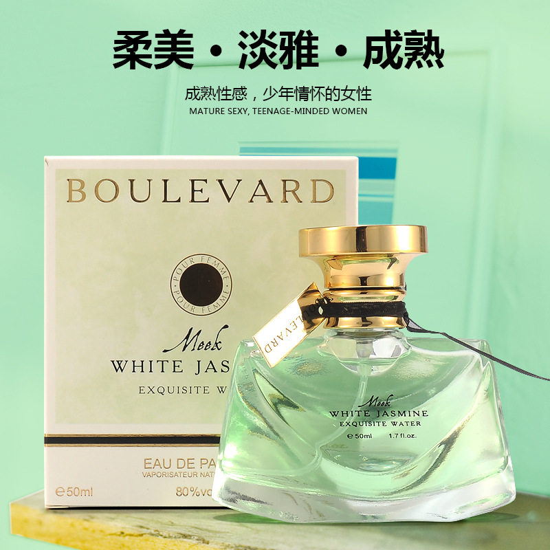 夜茉莉香水女士欧美学生清晰自然香水