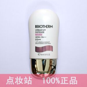 隔离素颜霜清透高倍SPF50+PA++++