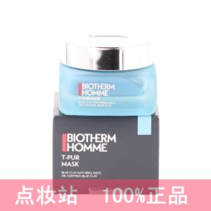 男士碧欧泉清爽净油海盐清洁面膜