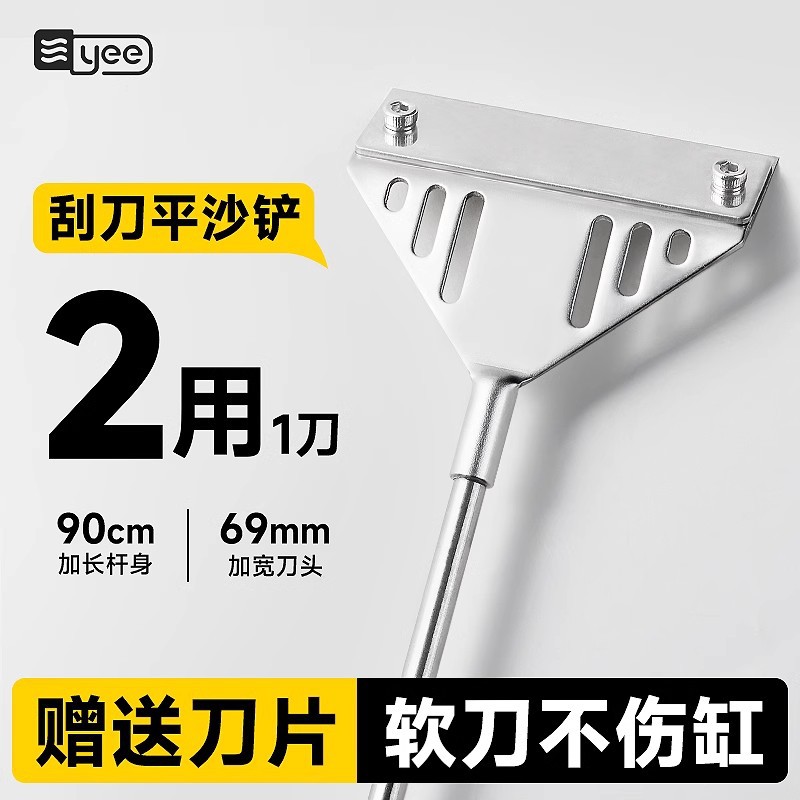 鱼缸水草刮藻刀小型无死角刷子清理清洁长柄清洗神器工具刮藻刀