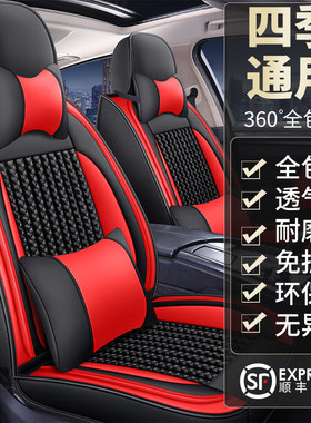 2019款日产奇骏专用坐垫2.0LCVT舒适版两驱冰丝汽车座套四季全包