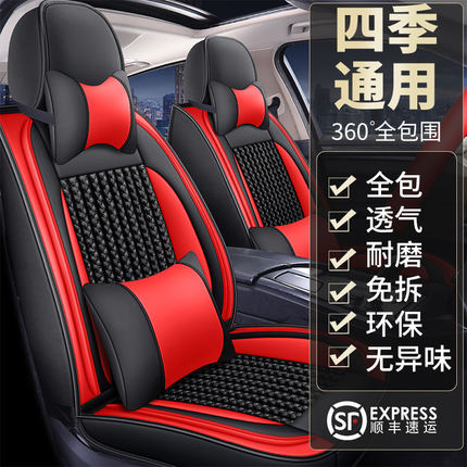 雷克萨斯RX270RX350凌志ES240专用汽车座垫座套四季通用全包坐垫