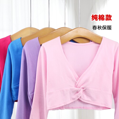 儿童舞蹈披肩女童练功服小外套秋