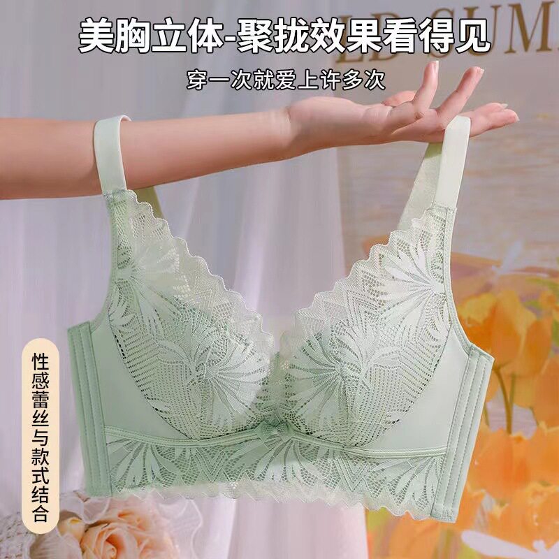 无磁内衣女小胸聚拢收副乳防下垂无上钢圈托性感调整型文胸罩套装