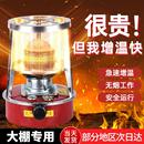 养殖场取暖炉大棚升温设备增温块 蔬菜大棚柴油增温炉取暖神器冬季