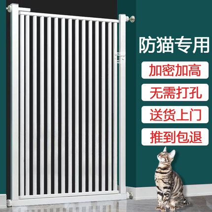免打孔宠物栅栏防猫咪狗门栏围栏栏杆护栏挡猫隔离门防跳室内加密