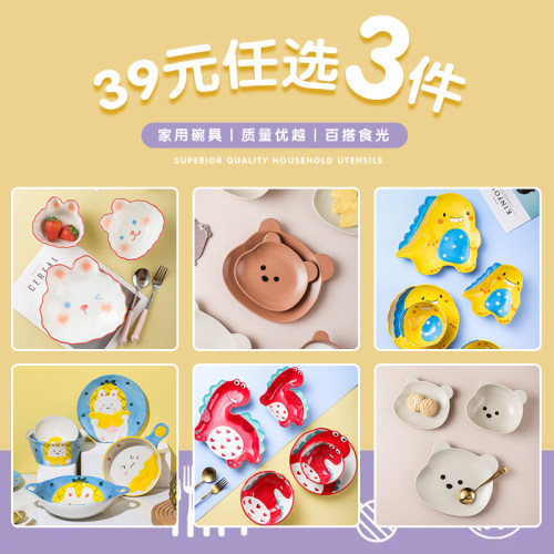 清仓正品陶瓷饭碗菜盘