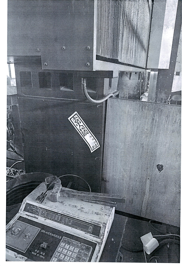 4月12日苏州龙门加工中心设备一台（限自提，不支持邮寄）网络拍卖公告