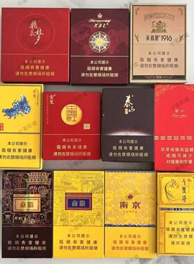 高质量小硬盒收藏空盒子便携储存精美高颜值收纳中华稀有磁吸盒