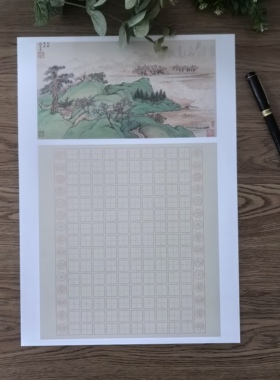 加厚A3田字格硬笔书法比赛专用纸学生作品练习创作展览用纸E052款