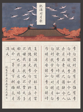 A4硬笔书法专用纸复古风格方格纸学生作品创作练习比赛展览纸A055
