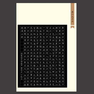 A3加厚黑底方格纸硬笔书法比赛专用纸钢笔作品创作展览用纸E042款