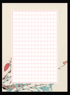 A4硬笔钢笔书法比赛专用纸作品创作练习展览用纸学生作文格纸A233