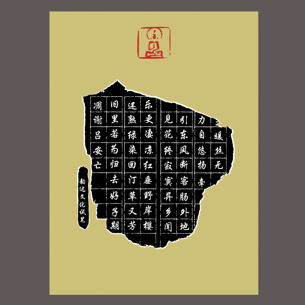 A4黑色硬笔钢笔书法比赛专用纸学生成人作品练习创作纸方格纸A177