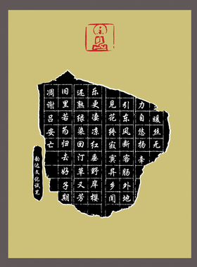 A4黑色硬笔钢笔书法比赛专用纸学生成人作品练习创作纸方格纸A177