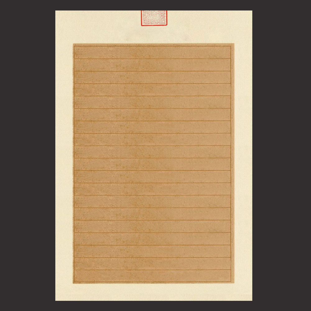 a3硬笔书法比赛专用纸钢笔作品练习创作展览纸古典风格横格纸e013