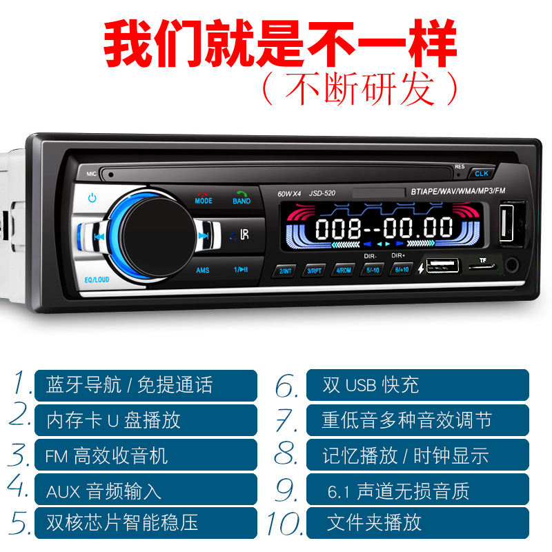 热卖12V24V车载MP3播放器蓝牙MP3插卡收音机响替代汽车CD主机DVD