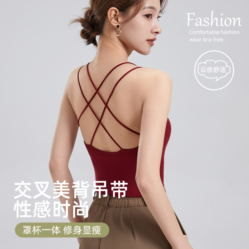 女士夏季新款莫代尔螺纹性感时尚罩杯一体免穿文胸后背双交叉吊带