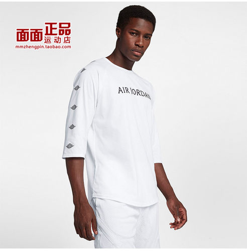AIR JORDAN AJ1 飞翼男子 七分袖短袖T恤 AA1912-010-100