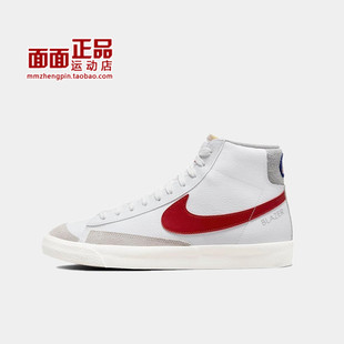 Mid 开拓者 灰白红 耐克 DH7694 Blazer 休闲板鞋 100 Nike