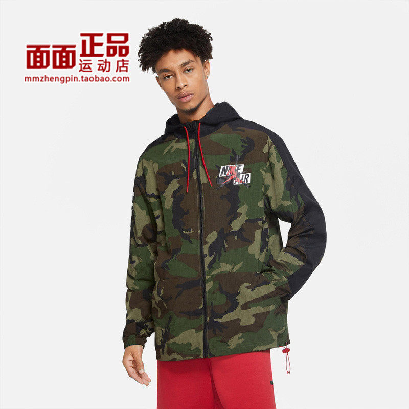 AIR JORDAN男子连帽迷彩篮球运动休闲夹克 CU2031-222
