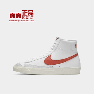 NIKE耐克男子系带休闲鞋