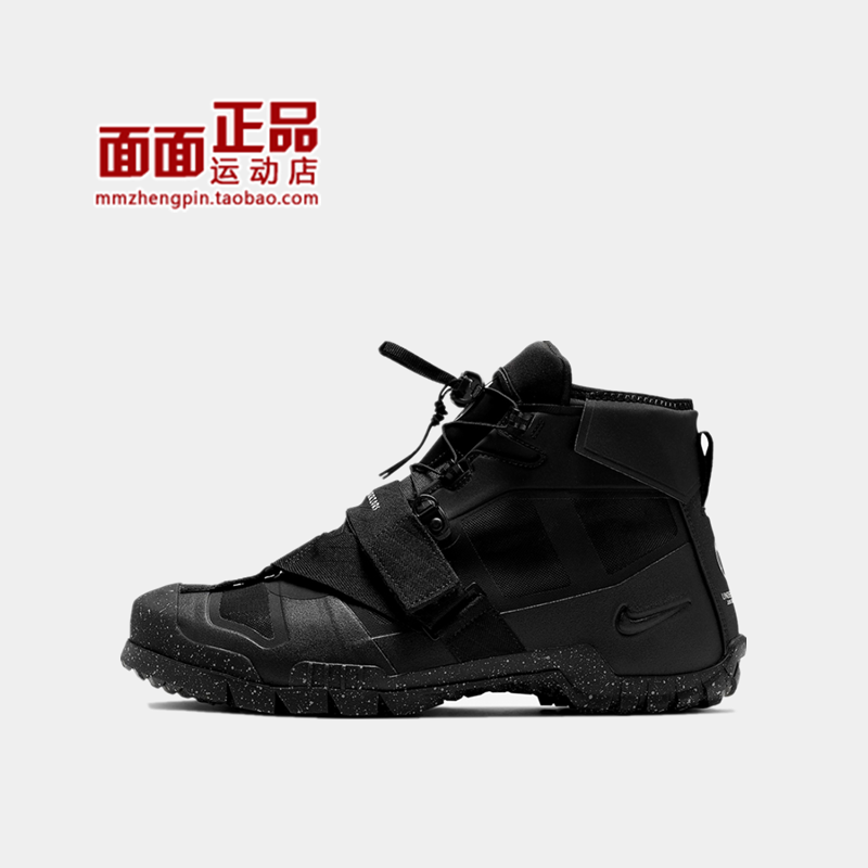 Nike SFB Mountain耐克高桥盾联名机能户外登山鞋 BV4580-001