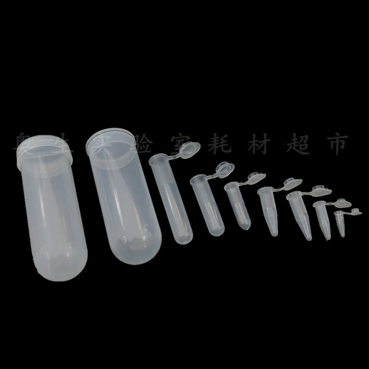 离心管塑料0.2ml0.5ml1.5ml2ml5ml10ml15ml50ml100ml带盖刻度试管