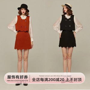 20STnewties长了一些雀斑 叠穿马甲无袖上衣半身裙短裙两件套装女