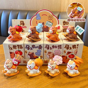 原创马上如愿系列木马桌面摆件办公室工位情绪稳定解压装饰品礼物